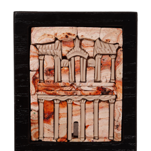 Al-Qasr Artisan Mosaic Plaque
